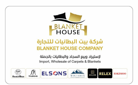 Al Balad, Jobs, Accountant