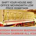 SHIFT YOUR HOUSE AND OFFICE,MOVING WITH LOW PRICE 0538873439}