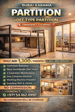 Dubai, Rooms Available, AED 13002000/month,  Room With Partition Available