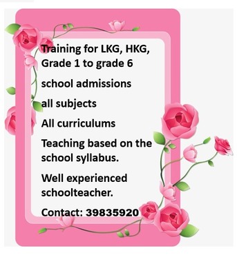 Tubli, Daycare, 🍁🍁🍁Training For School Admissions LKG To Grade 6 📞39835920