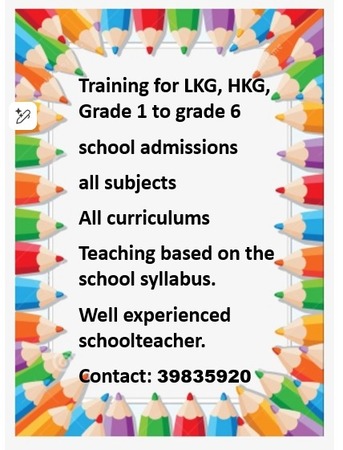 Tubli, Daycare, 🍒🍒🍒Training For School Admissions LKG To Grade 6 📞39835920🍒🍒🍒