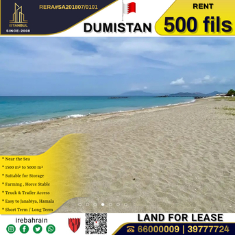Hamala, Agricultural Land, BHD 1000,  Garden Land For Lease In Dumistan, Near Sea ( 2000 Sqm )