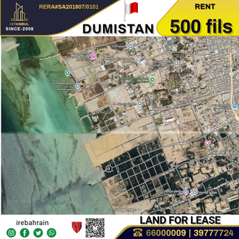 Hamala, Agricultural Land, BHD 1000,  Garden Land For Lease In Dumistan, Near Sea ( 2000 Sqm )