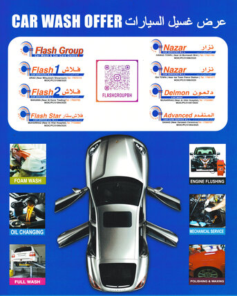 Muharraq, Tickets, Car Wash Discount Coupons