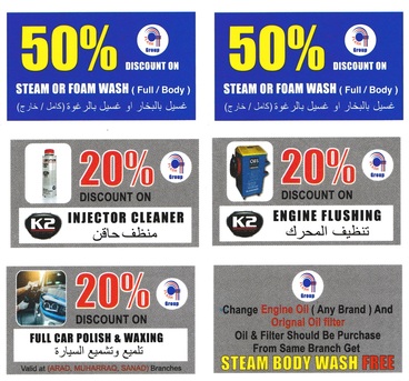 Muharraq, Tickets, Car Wash Discount Coupons