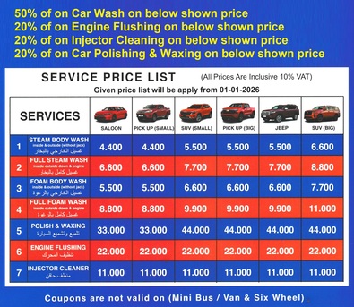 Muharraq, Vehicles, Cars & Trucks , Car Wash Discount Coupons,  2025,  1 KM,