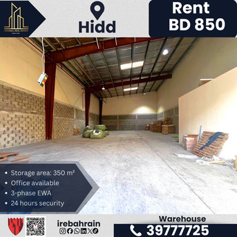 Hidd, Warehouses, BHD 850,  350 Sq. Meter,  Warehouse / Store For Lease &ndash; Hidd Industrial Area &ndash; BD 850/- Per Month