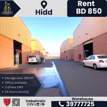 Hidd, Warehouses, BHD 850,  350 Sq. Meter,  Warehouse / Store For Lease &ndash; Hidd Industrial Area &ndash; BD 850/- Per Month