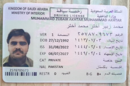 Riyadh, Job Seekers, Driver Available With Valid Saudi Driving Licence And Transferable Saudi Iqamah