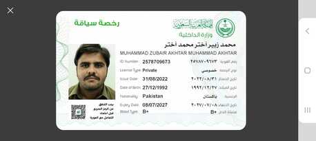 Riyadh, Job Seekers, Driver Available With Valid Saudi Driving Licence And Transferable Saudi Iqamah