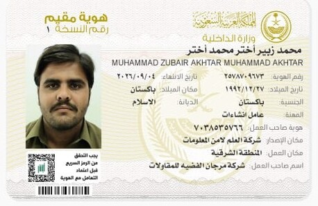 Riyadh, Job Seekers, Driver Available With Valid Saudi Driving Licence And Transferable Saudi Iqamah