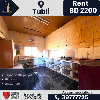 Tubli, Staff Accomodation, BHD 2200,  Labour Accommodation For Rent &ndash; Tubli &ndash; Capacity 104 People