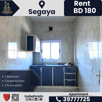 Segaya, Apartments/Houses, BHD 180/month,  Studio,  Family Apartment For Rent &ndash; Segaya (Near Al Hayat Mall) &ndash; BD 180/- Inclusive