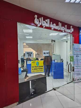 Riyadh, Offices, SAR 1000,  Office Space Available For Rent