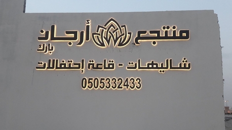 Jeddah, Computer, للدعاية والإعلان