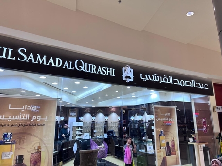 Jeddah, Computer, للدعاية والإعلان