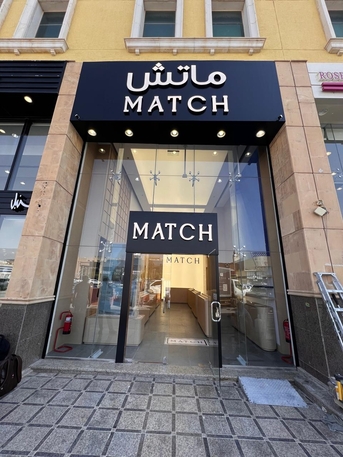 Jeddah, Computer, للدعاية والإعلان