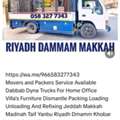 MOVING & PACKING COMPANY PROFESSIONAL LABOUR CARPENTER HOUSE MOVER MAKKAH