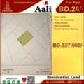 BHD 24, Residential Land For Sale In Aali