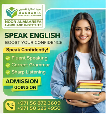 Sharjah, Lessons Offered, Spoken & Professional English Sharjah 0568723609