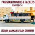 OFFICE HOUSE JOB VILLAS{SHIFTING AND MOVING WITH LOW PRIC AZIZIYAH 0569188434