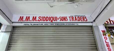 Riyadh, Shops, INR 8500000,  Shop For Sale