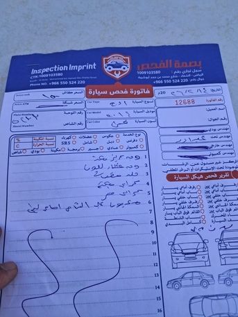 Riyadh, Vehicles, Cars & Trucks , SAR 23000,  Ford Edge,  2014,  Automatic,  248 KM,   For Sell