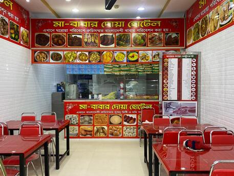 Tuwaiq, Appliances, Bangladeshi Hotel (বাংলাদেশী হোটেল)