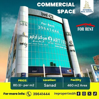 Sitra, Offices, BHD 1380,  460 Sq. Meter,  PREMIUM COMMERCIAL SPACE FOR RENT IN SANAD &ndash; BD.3/-Per Sqm