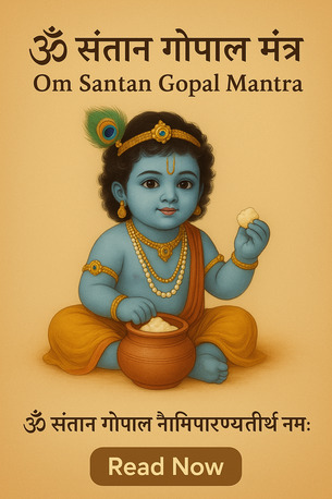 Lucknow, Household, Santan गोपाल मंत्र जाप &ndash; Fertility & Child Blessings