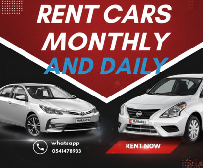 Khobar, Vehicles, Cars & Trucks , SAR 1700,  Nissan Sunny,  2022,  Automatic,  152224 KM,  Cars For Rent