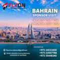 ബഹറൈന് സ്പോൺസർ വിസ & വിസിറ്റ് വിസ ഫസ്റ്റ് സ
