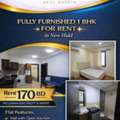 BHD 170/month,  2 BR,  Fully-Furnished 1BHK Apartment For Rent In New Hidd
