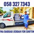 DABBAB FOR HOUSE FURNITURE LUGGAGE SHIFTING HOUSEHOLD LABOUR RELOCATION SERVICES