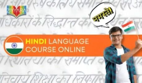 Algiers, Books, INR 800,  Hindi Online Course From India&mdash;Speak Confidently | 1M+ Trust Ziyyara