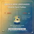 Tution For Hindi Or Tamil