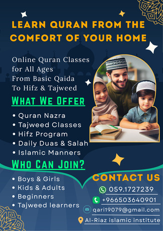 Sulaymania, Lessons Offered, Arabic Quran Teacher