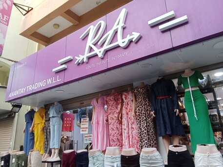 Manama, Clothing & Accessories, BHD 6000,  CLOTHING SHOP FOR SELL