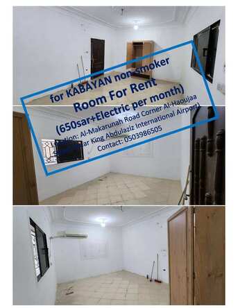 Jeddah, Rooms Available, SAR 650/month,  24 Sq. Meter,  Room For Rent Near Airport (An Nuzhah) Along Al Makarunah Road Jeddah (650sar+Electric)