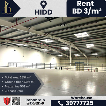 Hidd, Warehouses, BHD 5571,  1857 Sq. Meter,  Warehouse With Mezzanine & Office For Lease &ndash; Hidd Industrial Area &ndash; BD 3/- Per M?