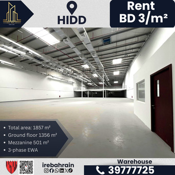 Hidd, Warehouses, BHD 5571,  1857 Sq. Meter,  Warehouse With Mezzanine & Office For Lease &ndash; Hidd Industrial Area &ndash; BD 3/- Per M?