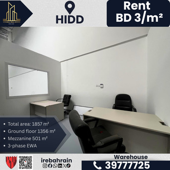Hidd, Warehouses, BHD 5571,  1857 Sq. Meter,  Warehouse With Mezzanine & Office For Lease &ndash; Hidd Industrial Area &ndash; BD 3/- Per M?