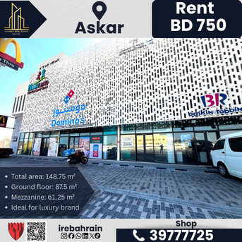 Asker, Shops, BHD 750,  148 Sq. Meter,  Luxury Brand Outlet Space For Rent &ndash; Askar &ndash; BD 750/-