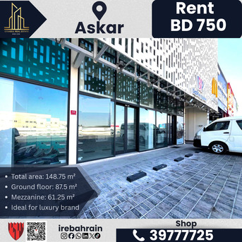 Asker, Shops, BHD 750,  148 Sq. Meter,  Luxury Brand Outlet Space For Rent &ndash; Askar &ndash; BD 750/-