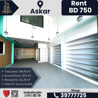 Asker, Shops, BHD 750,  148 Sq. Meter,  Luxury Brand Outlet Space For Rent &ndash; Askar &ndash; BD 750/-