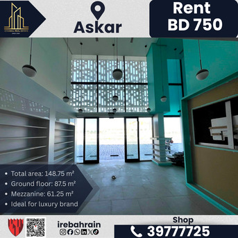 Asker, Shops, BHD 750,  148 Sq. Meter,  Luxury Brand Outlet Space For Rent &ndash; Askar &ndash; BD 750/-