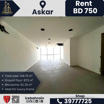 Asker, Shops, BHD 750,  148 Sq. Meter,  Luxury Brand Outlet Space For Rent &ndash; Askar &ndash; BD 750/-