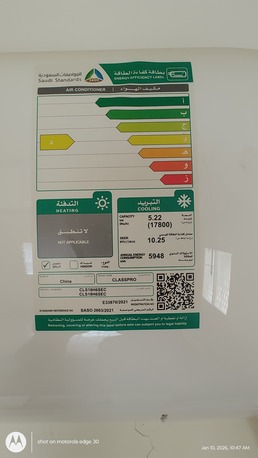 Riyadh, Air Conditioners, SAR 950,  Split AC - Class Pro 1.5 Ton 3 Years From Extra Stores