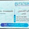 Looking For Markting Team