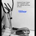 SAR 150,  Urgent Sale Of Elliptical Machine